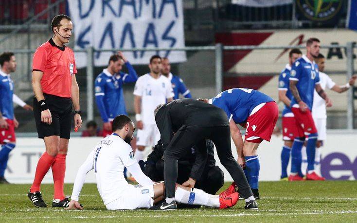Χωρίς Μήτρογλου η Εθνική στο ματς με τη Βοσνία