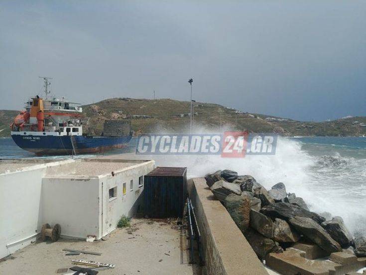 Συναγερμός στη Σέριφο με φορτηγό πλοίο, του έσπασαν οι κάβοι