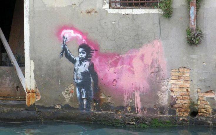 Μυστήριο με νέο γκράφιτι που αποδίδεται στον Μπάνκσι