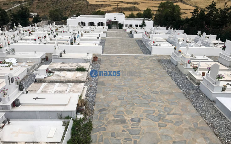 Νάξος: Σοβαρότατο πρόβλημα στο νεκροταφείο της πόλης, τίθεται θέμα δημόσιας υγείας