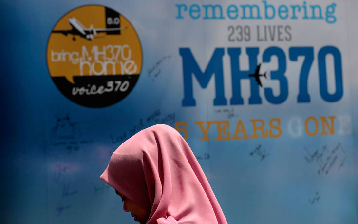 Κατάρριψη πτήσης MH17: Αβάσιμες οι κατηγορίες της ερευνητικής ομάδας, υποστηρίζει η Ρωσία