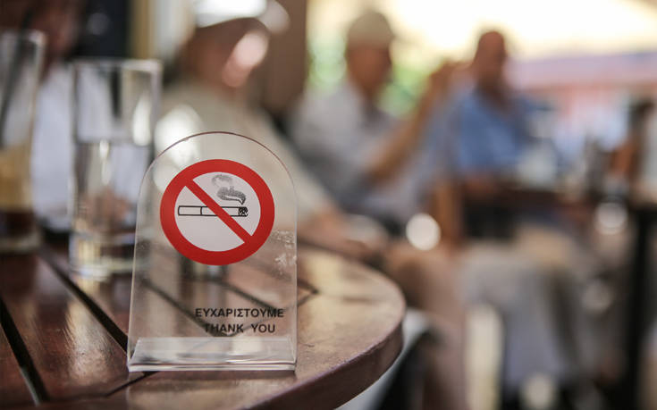 Τα τσουχτερά πρόστιμα για τους καπνιστές, πού απαγορεύονται τσιγάρο και άτμισμα