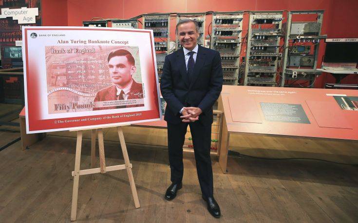 Το πορτρέτο του Άλαν Τούρινγκ στο χαρτονόμισμα των 50 λιρών