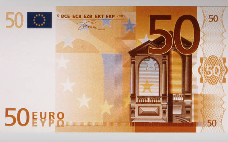Έκανε ανάληψη, αλλά ξέχασε τα 400 ευρώ στο ATM