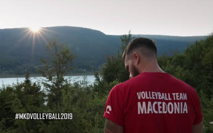 Προκαλούν οι Σκοπιανοί μέσω της εθνικής τους ομάδας στο βόλεϊ Ανδρών