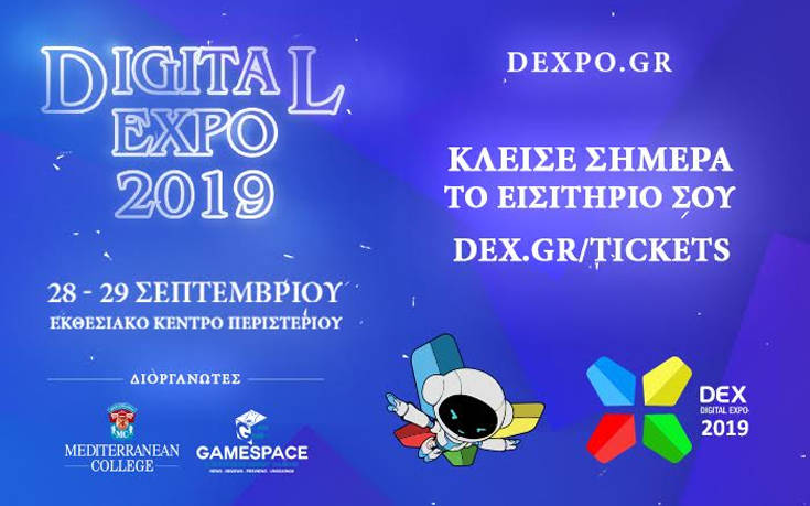 Find your Success in Digital Expo