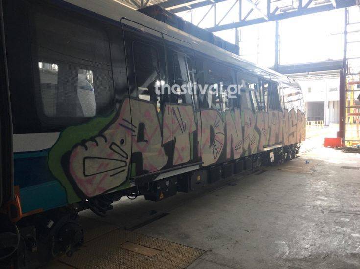 Μετρό Θεσσαλονίκης: Ξεκίνησε ο καθαρισμός των βαγονιών μετά τον βανδαλισμό τους