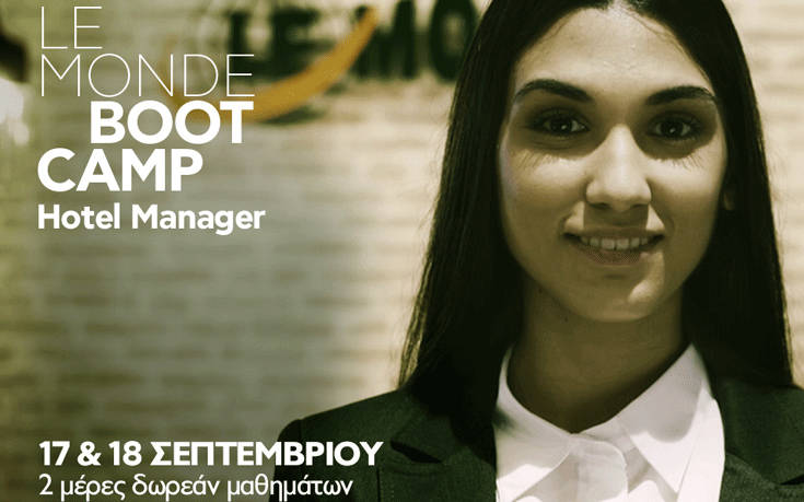 Le Monde hotel manager bootcamp