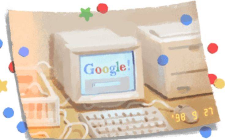 Η Google γιορτάζει τα 21 της χρόνια και αφιερώνει στον… εαυτό της το σημερινό doodle