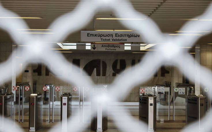 ΜΜΜ: Αναστέλλονται οι στάσεις εργασίας στο Μετρό