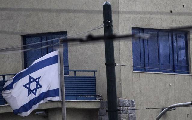 To Ισραήλ χαιρετίζει την ανακοίνωση της κυβέρνησης για την υιοθέτηση των ορισμών του Αντισημιτισμού