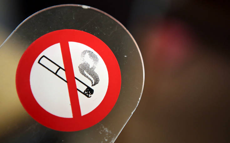 Αντικαπνιστικός νόμος: Νέα πρόστιμα σε καφετέριες και «θεριακλήδες» πελάτες στη Λαμία
