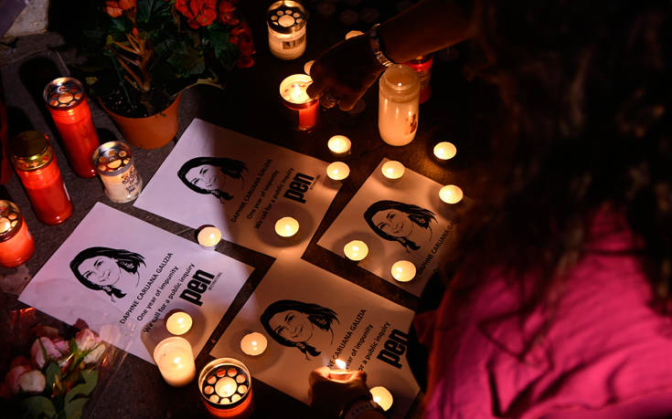 Μάλτα: Συνελήφθη γνωστός επιχειρηματίας για τη δολοφονία της ερευνήτριας δημοσιογράφου