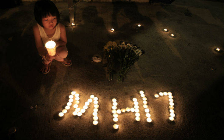 Malaysia Airlines: Τα τηλεφωνήματα «δείχνουν» τη Ρωσία για την αεροπορική τραγωδία με τους 298 νεκρούς