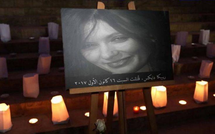 Σε θάνατο ο Λιβανέζος που βίασε και σκότωσε υπάλληλο της βρετανικής πρεσβείας
