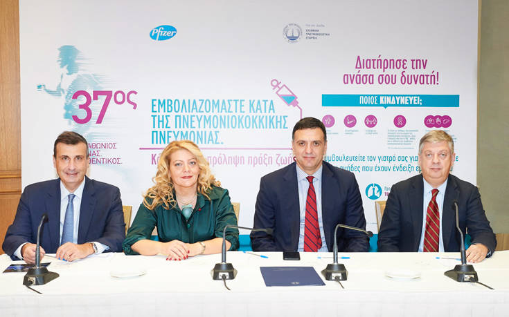Η Ελληνική Πνευμονολογική Εταιρεία συμπληρώνει 7 χρόνια επιτυχημένης συνεργασίας με το Μαραθώνιο της Αθήνας