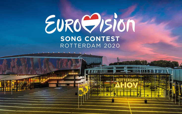 Eurovision 2021: Στο Ρότερνταμ ο φετινός διαγωνισμός και με περιορισμένο τρόπο λόγω κορονοϊού
