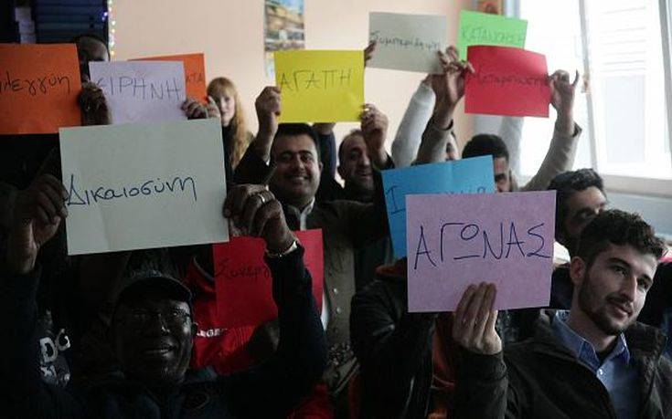 Πρόσφυγες γιόρτασαν την αποφοίτησή τους από το εντατικό πρόγραμμα ελληνικής γλώσσας
