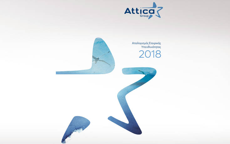 Attica Group: 10 Χρόνια Εταιρικής Υπευθυνότητας