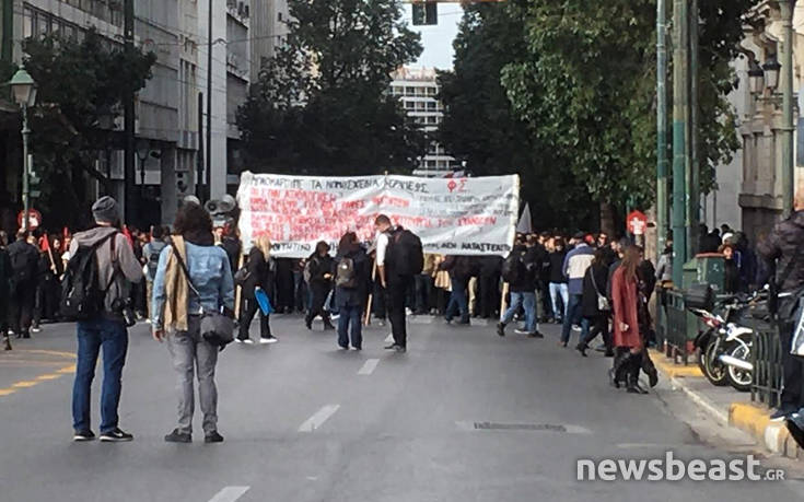 Κίνηση: Κλειστοί δρόμοι στο κέντρο της Αθήνας λόγω της φοιτητικής πορείας