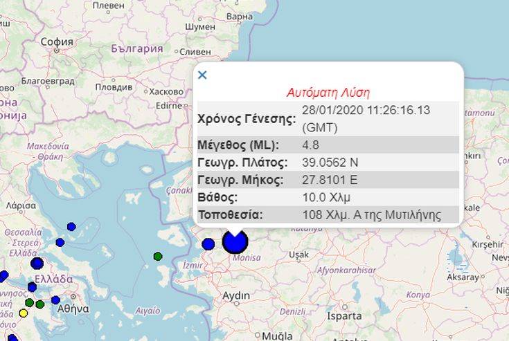Αισθητός σε Λέσβο και Χίο ο νέος σεισμός στην Τουρκία