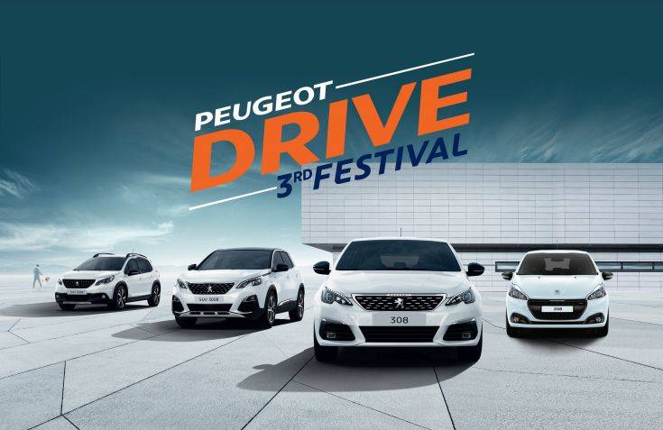 Ευκαιρίες εγγυημένων μεταχειρισμένων στο Peugeot Drive Festival