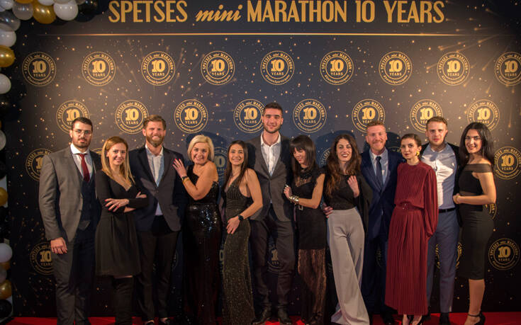 Λάμψη και συγκίνηση στην εκδήλωση των 10 χρόνων Spetses mini Marathon