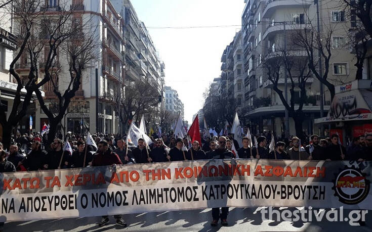Πορείες ενάντια στο νέο ασφαλιστικό και στη Θεσσαλονίκη