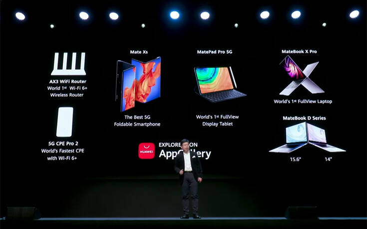 Τα νέα προϊόντα της Huawei που θα λατρέψει ο κόσμος της τεχνολογίας