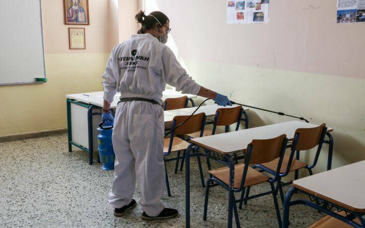 Κορονοϊός: Κλειστά σχολεία στον Βόλο την Πέμπτη και την Παρασκευή για απολύμανση