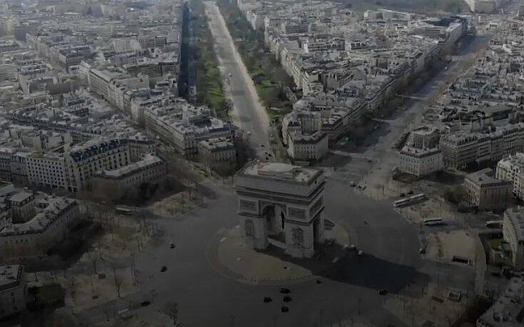 Κορονοϊός: Συγκλονιστικές εικόνες από drone αποκαλύπτουν ότι το Παρίσι έγινε πόλη-φάντασμα