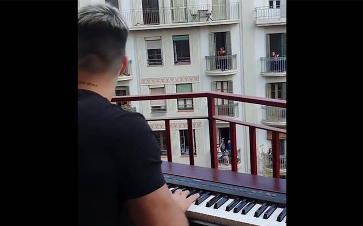 Η μίνι συναυλία στο μπαλκόνι που έκανε μία ολόκληρη γειτονιά να χειροκροτεί