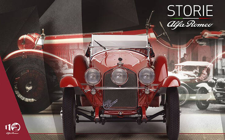 Ιστορίες της Alfa Romeo: Η θρυλική 6C 1750