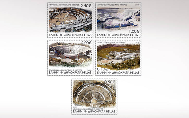 EΛ.ΤΑ: Πρώτη σειρά γραμματοσήμων εν μέσω πανδημίας