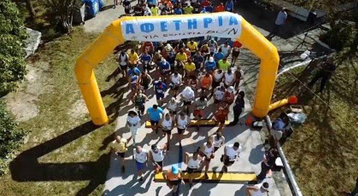 Κορονοϊός Ελλάδα: Αναβάλλεται ο 5ος Διεθνής Αγώνας Δρόμου Via Egnatia Run