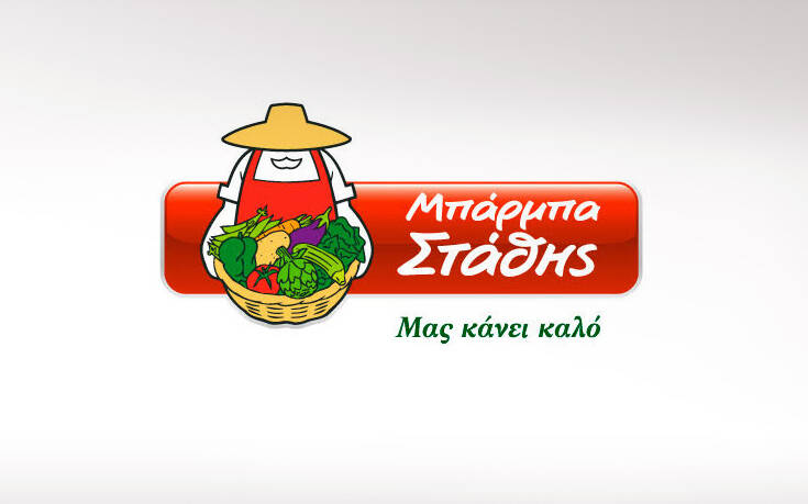 Η ΜΠΑΡΜΠΑ ΣΤΑΘΗΣ προσφέρει 10 κλίνες ΜΕΘ και 10 μόνιτορ στο ΑΧΕΠΑ Θεσσαλονίκης