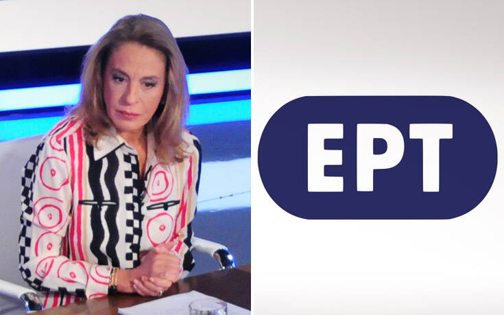 Η ανακοίνωση της ΕΡΤ για την παραίτηση της Όλγας Τρέμη