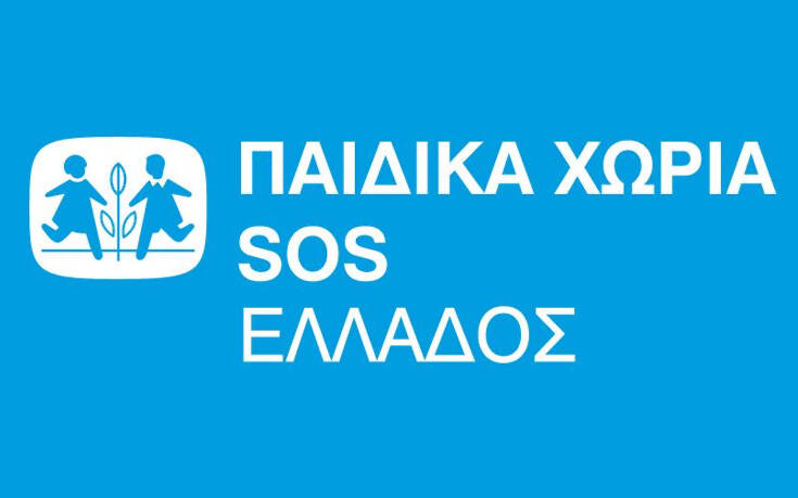 Γραμμή ψυχοκοινωνικής βοήθειας για γονείς και παιδιά από τον Δήμο Αθηναίων και τα Παιδικά Χωριά SOS