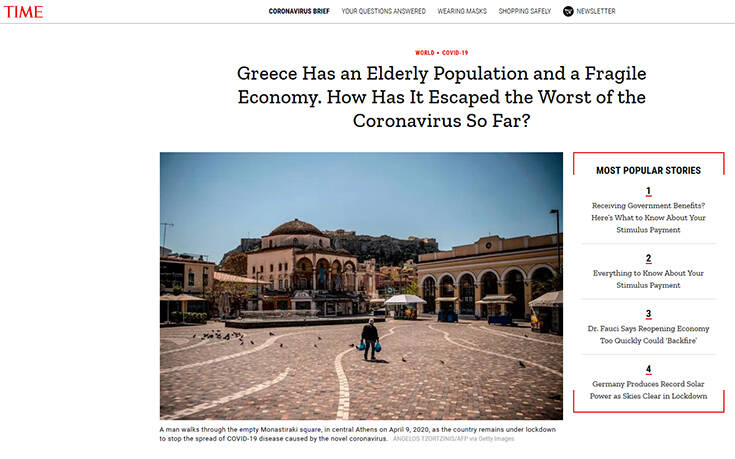 TIME: Πώς η Ελλάδα με την αδύναμη οικονομία και τον ηλικιωμένο πληθυσμό γλίτωσε τα χειρότερα από τον κορονοϊό