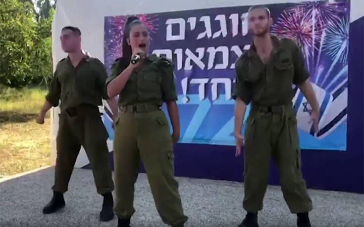 Ο Ισραηλινός Στρατός καταργεί μια από τις πιο παράξενες ειδικότητες