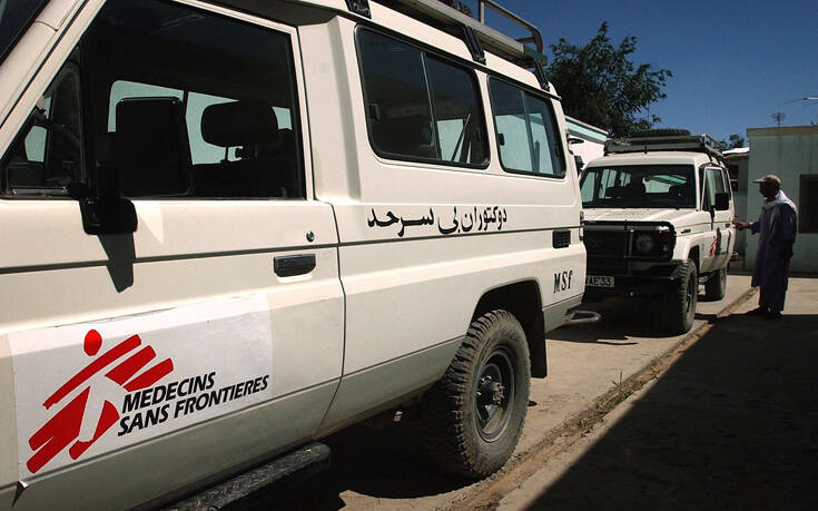 Επίθεση σε νοσοκομείο των Γιατρών χωρίς Σύνορα στην Καμπούλ, πέφτουν πυροβολισμοί και χειροβομβίδες