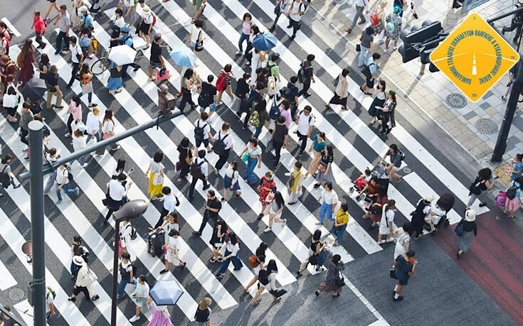 Η κοινωνία της κυκλοφορίας: Μια ολοκληρωμένη θεώρηση παραμέτρων της αυριανής κινητικότητας