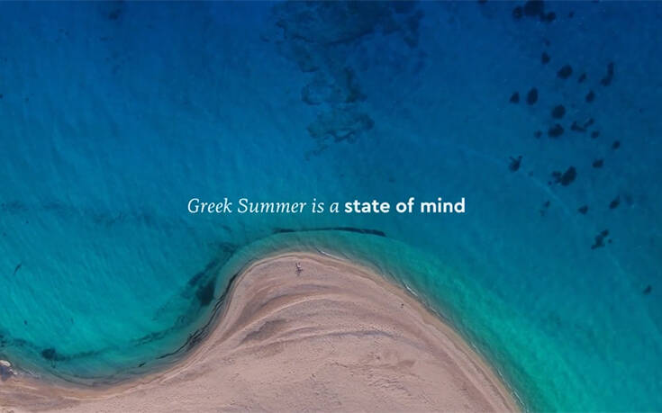 Δείτε το βίντεο που θα διαφημίσει την Ελλάδα στα πέρατα του κόσμου