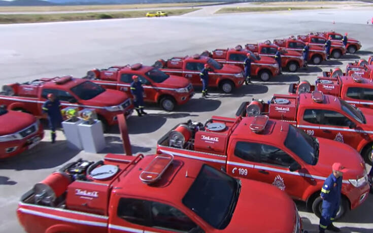 Δωρεά 20 οχημάτων στο Πυροσβεστικό Σώμα από την Παπαστράτος