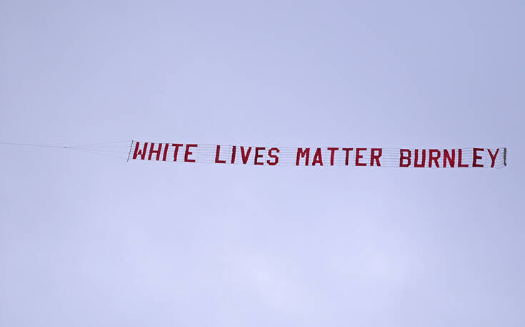 Σάλος στην Αγγλία με ιπτάμενο πανό «White lives matter» πάνω από το Μάντσεστερ Σίτι &#8211; Μπέρνλι
