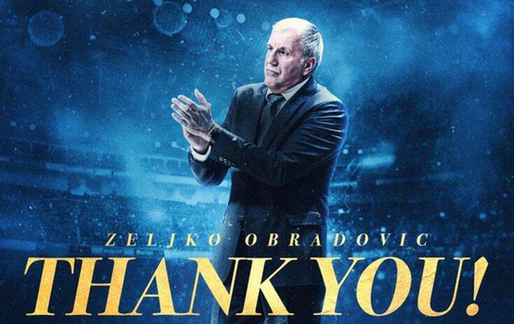 Το «αντίο» του Ομπράντοβιτς στη Φενέρ: Περήφανος που ήμουν μέλος της ομάδας, θα μείνω εκτός για 1 χρόνο
