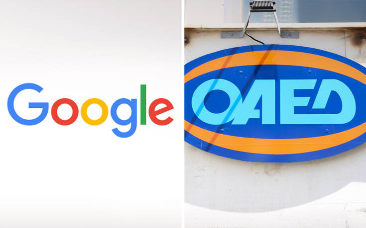 Πρόγραμμα κατάρτισης ΟΑΕΔ-Google: Περισσότερες από 2.500 αιτήσεις μέσα σε 48 ώρες