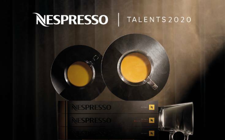 Διαγωνισμός Nespresso Talents «Ενάρετοι Κύκλοι»