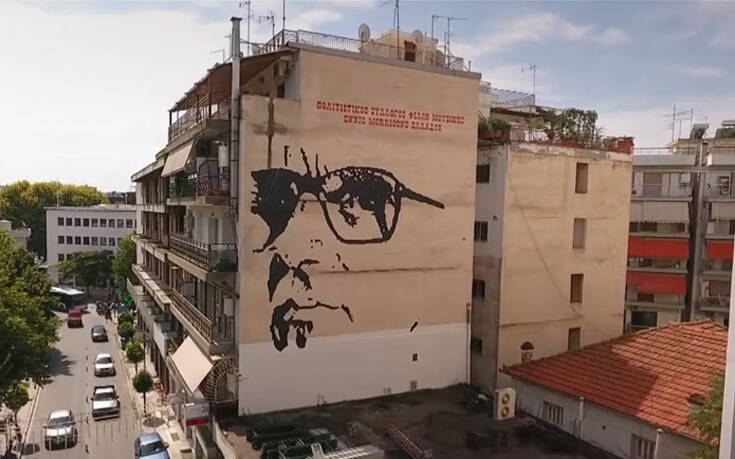 Ένιο Μορικόνε: Το γκράφιτι στο κέντρο της Λάρισας που λατρεύει τον συνθέτη