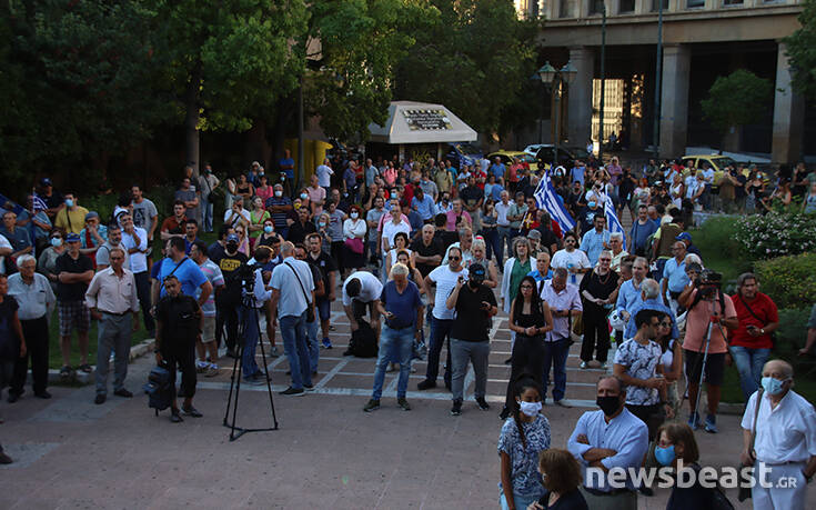 Εικόνες από τη συγκέντρωση διαμαρτυρίας στο κέντρο της Αθήνας για τη μετατροπή της Αγίας Σοφίας σε τζαμί